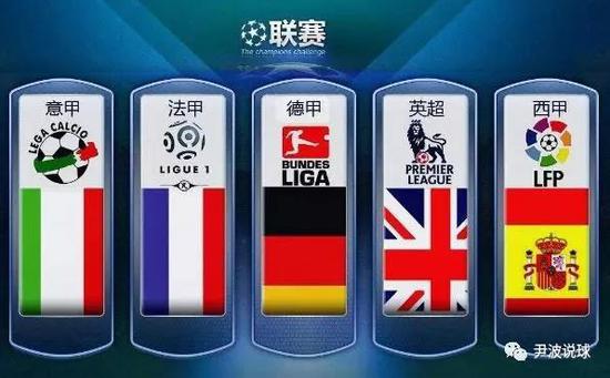 中国的全民